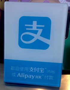 Chinese Government fears Alipay more than Alibaba