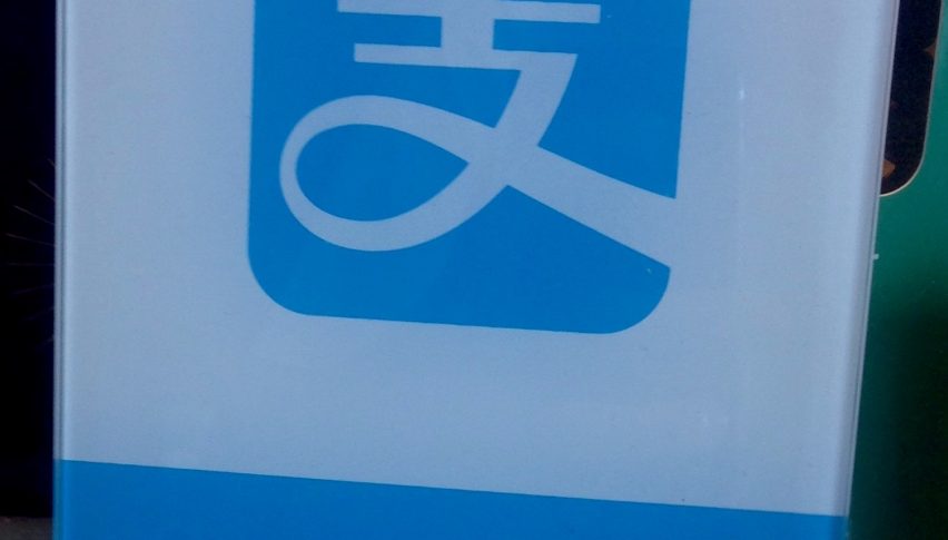 Chinese Government fears Alipay more than Alibaba