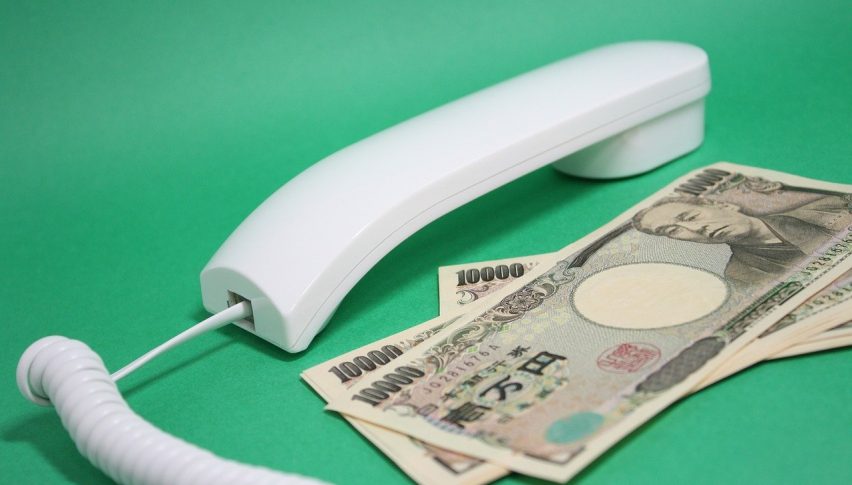 BOJ Keeps Monetary Policy Steady, Lowers Inflation and Growth Forecasts