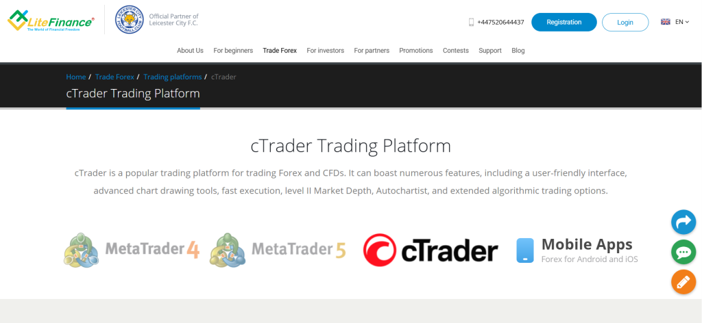 LiteFinance cTrader LiteFinance cTrader
