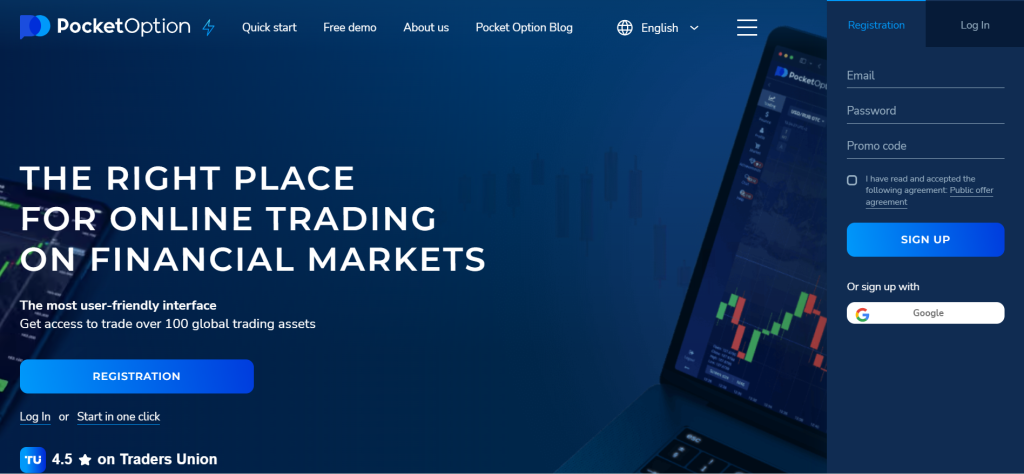 Pocket Option Trading platform from $1 Pocket Option Trading platform from $1