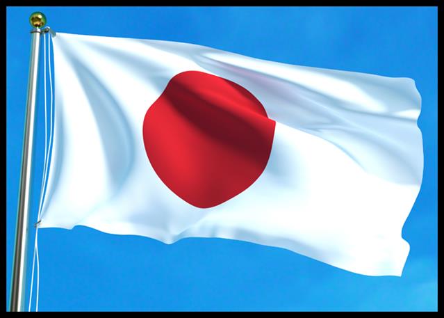 Japan Industrial Production Eases 0.1% In April