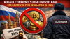 Russia Confirms $376B Crypto Ban for Payments, Eyes Regulation in 2025